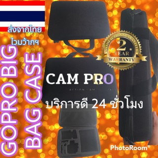 กระเป๋าใหญ่ BIG,LARGE CARRYING CASE FOR GOPRO HERO 10, 9, HERO 8, 7 BLACK,HERO6,5,4,MAX+LCD, BLACK, SILVER, ACCESSORIES