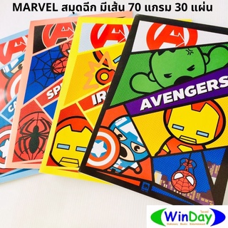 สมุด สมุดฉีก ตราช้าง MARVEL ตราช้างมาร์เวลสมุดฉีก 70 แกรม 30 แผ่น