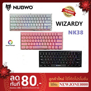 ⚡️New⚡️คีบอร์ดเกมมิ่ง Nubwo WIZARDY NK-38 Rubber Dome Switch Gaming Keyboard คีบอร์ดคอม ประกันศูนย์ไทย 1 ปี