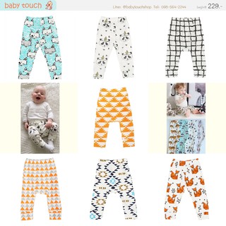 Baby Touch กางเกงเด็ก Pattern Pastel (Pants - PP)