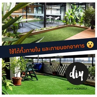 🔥🔥หญ้าเทียม หญ้าเทียมเกรดเอ หญ้าเทียมม้วน หญ้าแผ่นหนา สำหรับตกแต่งสวน ตกแต่งบ้าน และจัดสวน