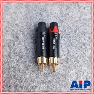 1คู่ MITSUMI 911R43EX RCA สีดำ + สีแดง ขั้วทอง ปลั๊ก RCA ตัวผู้ แจ็คอาร์ซีเอตัวผู้ ปลั๊ก RCA สำหรับเข้าสาย ต่อ สายสัญ...