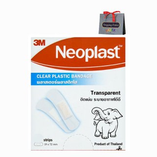 พลาสเตอร์พลาสติกใส นีโอพล๊าส Neoplast Clear Plastic Bandage 20 แผ่น / ซอง