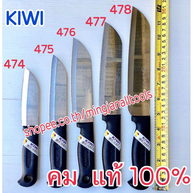 มีด  มีดทำครัว 474 475 476 477 478 173P  211P มีดสแตนเลส  ตราkiwi มีดกีวี มีดทำกับข้าว ทำอาหารหั่นผัก หั่นผลไม้ ราคา ถูกที่สุด ดีลบีเคเค แกลเลอรีภาพที่ 3