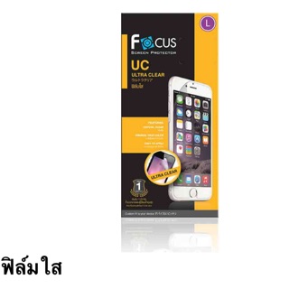 ฟิล์ม A10/A20/A30/A50/A70/A80 แบบใส ของ Focus