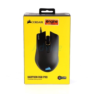 MOUSE CORSAIR HARPOON PRO RGB เหมาะสำหรับเล่นเกม