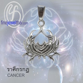 Finejewelthai-จี้ราศี-ราศีกรกฎ-จี้เงินแท้-Canser-Silver-Pendant-P116800