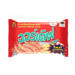 ODERVE ออร์เดิฟ ข้าวเกรียบกุ้งอบกรอบ ขนาด 15/17กรัม ยกแพ็ค 12ซอง ROASTED SHRIMP STICK