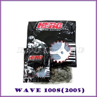 ชุดโซ่สเตอร์ สำหรับ WAVE100S ปี 2005(มี U-BOX)