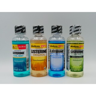 Listerine mouthwash น้ำยาบ้วนปาก ลิสเตอรีน ขนาดพกพา 100 มล.