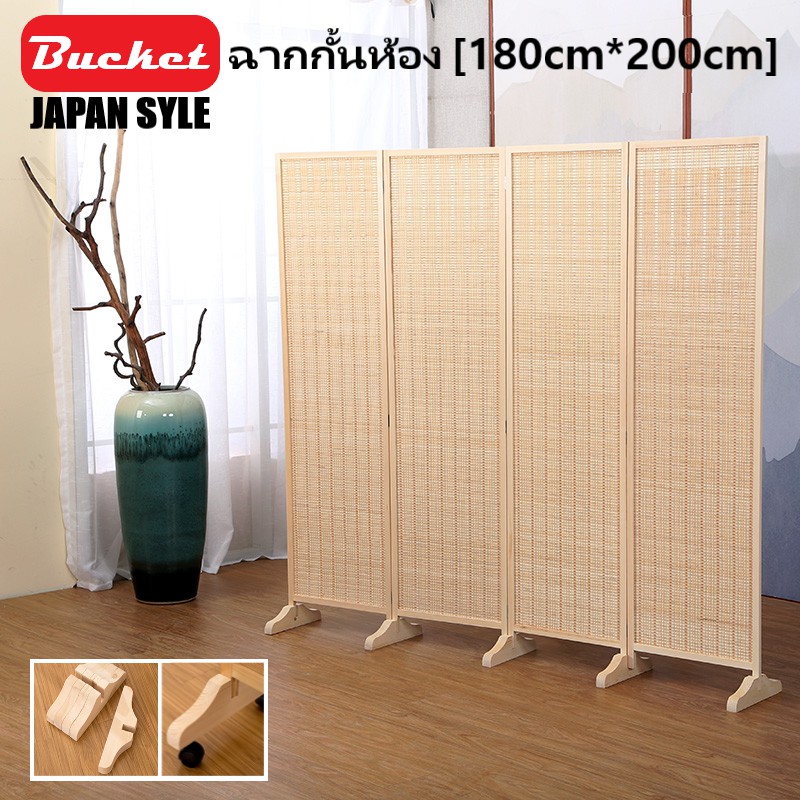 ฉากกั้นห้อง ฉากไม้ ฉากไม้กั้นห้อง แบบญี่ปุ่น (สูง180Xยาว200Cm) | Shopee ...