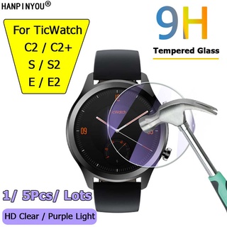 ฟิล์มกระจกนิรภัยกันรอยหน้าจอ 2.5D สําหรับ Mobvoi Ticwatch C2 Plus E E2 S S2 1 2