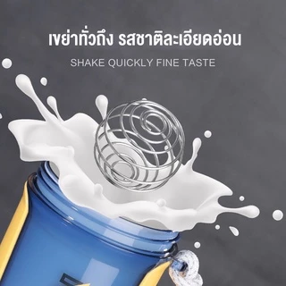 JOIN FITNESS แก้วชงเวย์ แก้วเชคเวย์โปรตีน 590 ml Whey Protein Shaker Bottle