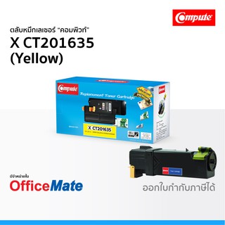 ตลับหมึก Fuji Xerox CT201635 CP305 สีเหลือง Yellow ใช้กับปริ้นเตอร์ รุ่น DocuPrint CP305d CM305df คอมพิวท์ Compute