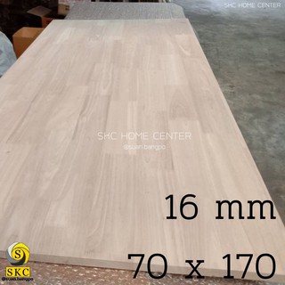 หน้าโต๊ะทำงาน หนา 16 mm ขนาด 70 x 170 ซม ไม้ยางพาราประสาน สวย 1 หน้า TABLE TOP RUBBER WOOD