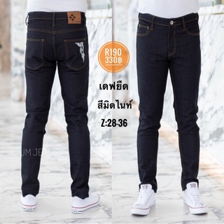 Denim Jeans กางเกงยีนส์ผู้ชาย รุ่น R190 ขาเดฟ ผ้ายืด สีมิดไนท์ เป้าซิป ปักษ์ลายกระเป๋าหลัง ผ้าเนื้อดี จัดไปเลยครับ