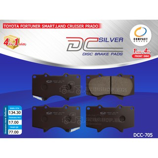 ผ้าดิสเบรคหน้า FORTUNER SMART,VIGO 4WD,VIGO CHAMP 4WD ปี08-ON,REVO 2.4,2.8 4WD ปี15-ON,LAND (DCC-705)