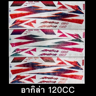 สติกเกอร์ AKIRA YOUNG120cc ปี96 (ถ่ายจากสติกเกอร์จริง)เคลือบเงาแท้ เหนียว ติดทน ไม่กรอบ