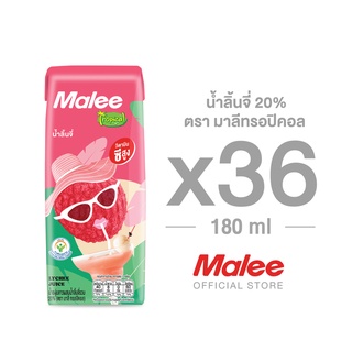 [ยกลัง! 36 กล่อง] Malee น้ำลิ้นจี่ 20% ตรา มาลีทรอปิคอล ขนาด 180 มล.