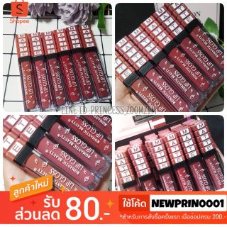 🔥ถูกที่สุด🔥แท้💯💯💯 LIP GLOSS ~ โรแมนติก บิวตี้  ลิปเซต 6 แท่ง ลิปจิ้มจุ่มแบบแมต กันน้ำโทนเเดง โทนส้มอิฐ