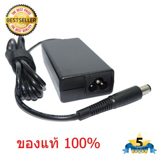 (ส่งฟรี ประกัน 1ปี) HP Adapter อะแดปเตอร์ โน้ตบุ๊ค HP 420 500 510 530 620 625 320 321 325 ของแท้