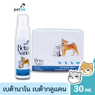 Beta Nano เบต้านาโนสเปรย์ ดูแลสุขภาพผิวหนัง เส้นขน และช่องปาก สัตว์เลี้ยงทุกชนิด