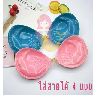 บราดูมเจลสีชมพู สีฟ้า พร้อมส่ง แถมสาย2เส้น
