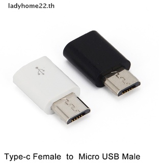 Doulady อะแดปเตอร์แปลง USB-C Type C Female เป็น Micro USB Male