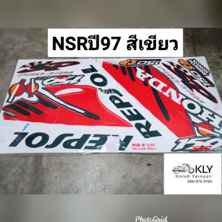 สติกเกอร์ติดรถมอเตอร์ไซค์ NSR​ปี97​ HONDA​ สีเขียว