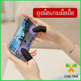 Zakii Mall ถุงนิ้วเล่นเกม ใช้ได้กับระบบ Android ไร้ตะเข็บ ใช้ได้กับระบบ Android  พร้อมจัดส่ง  game finger cots