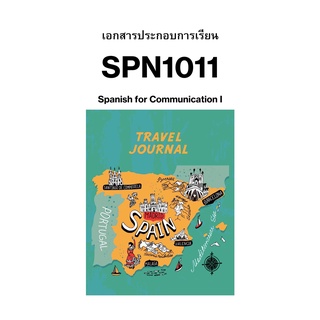 เอกสารประกอบการเรียน SPN1011 Spanish for Communication 1 ภาษาสเปนเพื่อการสื่อสาร 1