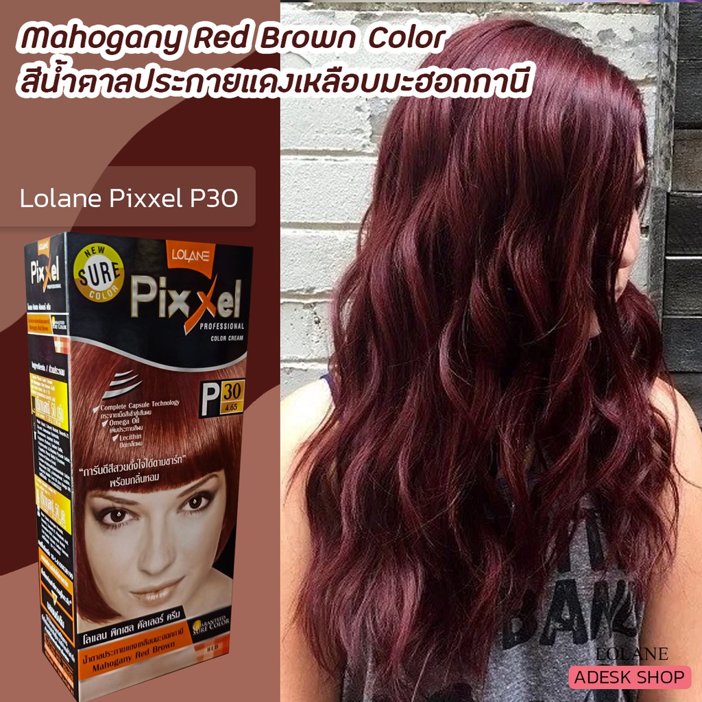 Lolane ครีมเปลี่ยน สีผม โลแลน Pixxel Color Cream P08 บลอนด์อ่อน ...