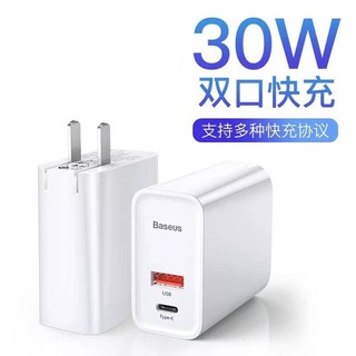 PP Baseus 30W charger adaptor หัวชาร์จ ชาร์จเร็ว หัวพับเก็บได้ (ของแท้ 100%) Quick Charge 3.0 USB Charger