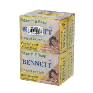 เบนเนท สบู่วิตามินอี สีขาว 130 กรัม (4 ก้อน) Bennett Vitamin E White Soap 130g (4 Bars)