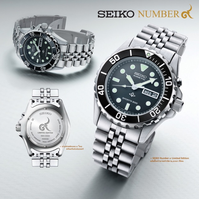 SEIKO NUMBER 9 Limited Edition‼️