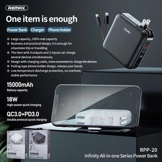 Power bank 15000 mAh REMAX RPP-20 Type-C สะดวดพกพา ชาร์จเร็วQC3.0+PD3.0 มีสายชาร์จในตัว มีแท่นวางมือถือในตัว