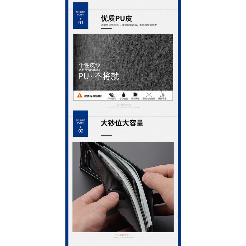 DEABOLAR MenWallet กระเป๋าสตางค์ผู้ชาย ใบสั้น ผลิตจากวัสดุชั้นดี สามารถใส่ธนบัตรได้ทุกประเภท