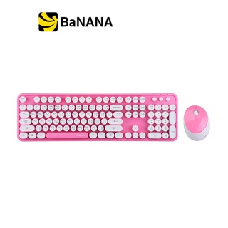 ชุดเมาส์คีย์บอร์ดไร้สาย MOFii Wireless Mouse + Keyboard Sweet Plus by Banana IT