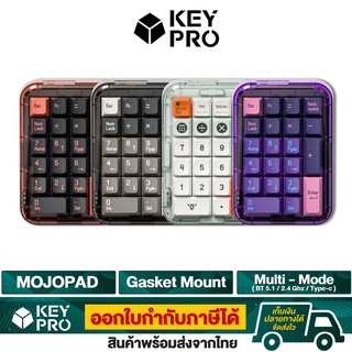 คีย์บอร์ด MelGeek Mojopad Numpad 2.4ghz Wireless RGB Hotswap Gasket Mechanical  Keyboard คีย์บอร์ดไร้สาย