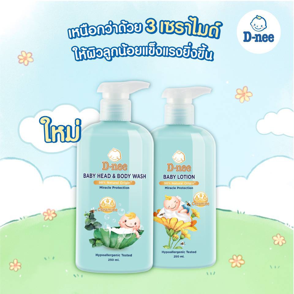 D-nee Baby Head & Body Wash Natural Origin Volume 250 ml. และ D-nee ...