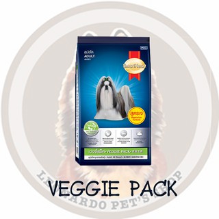 SmartHeart Veggie Pack สมาร์ท ฮาร์ท เวจจี้ แพ็ค สำหรับสุนัขแพ้ไก่ ขนาด 1 kg