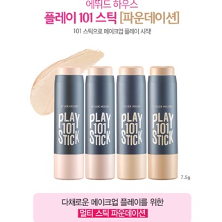 play 101 stick Foundation