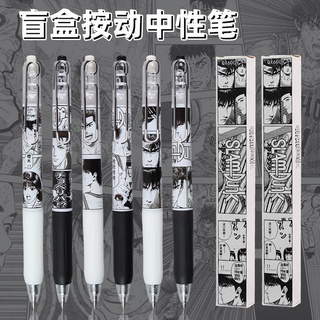 Slam Dunk Limited Blind Box Pen Push Type ins Japan Black White Comic Pen ปากกาเจล คุณภาพสูง 0.5