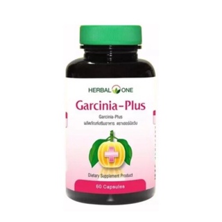 Herbal One Garcinia Plus เฮอร์บัล วัน อ้วยอัน การ์ซีเนีย พลัส ลดไขมัน กระชับสัดส่วน ขนาด 60 แคปซูล 19135