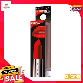 M-ลิป เดอะ ครีมมี่ แมท 690M- CSENS LIPS CREAMY MAT 690 AS