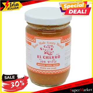 🔥อย่างดี🤩!! 💥(แพ็ค2)💥El Charro Salsa Mexicana 200g 🔥สินค้าขายดี!!