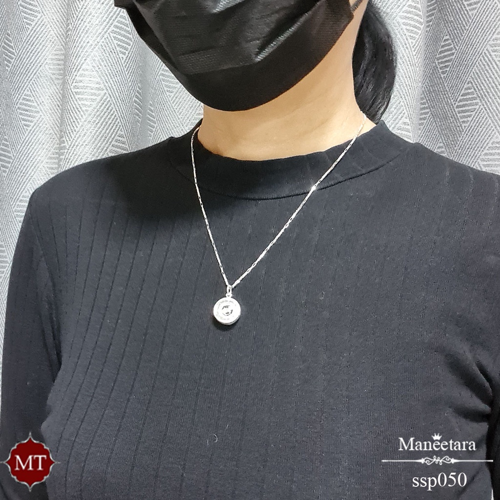 MT จี้เงินแท้ จี้นักกษัตร ปีชวด-ปีกุน ทรงกลม เลี่ยมกรอบเงินแท้ วัตถุมงคล Silver Pendant (ssp050) amu MT Jewelry มณีธารา