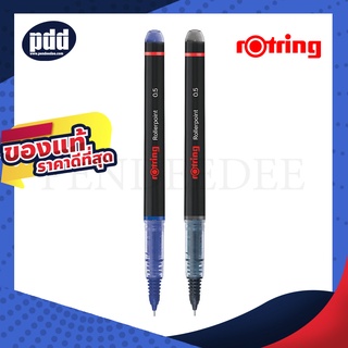 ปากกา rOtring Rollerpoint Pen ขนาด 0.5 หมึกสีดำ , หมึกสีน้ำเงิน - รอตริง ปากกาโรลเลอร์พ้อย 0.5 มม. ปากกาประสิทธิภาพสูง