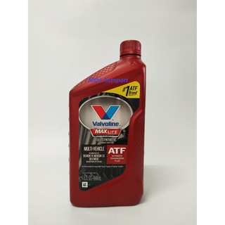 น้ำมันเกียร์ออโต้ Valvoline Maxlife ATF  0.946 ลิตร