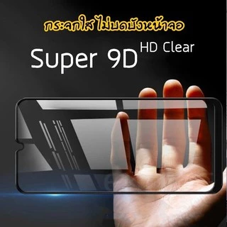 ฟิล์มกระจก9Dกาวเต็มจอ ฟิล์มกระจกนิรภัย กันรอยGlass For oppoA9(2020)A5(2020)/F5/F7/F9/F11/F11pro/A1K/A3S/A7/A5S